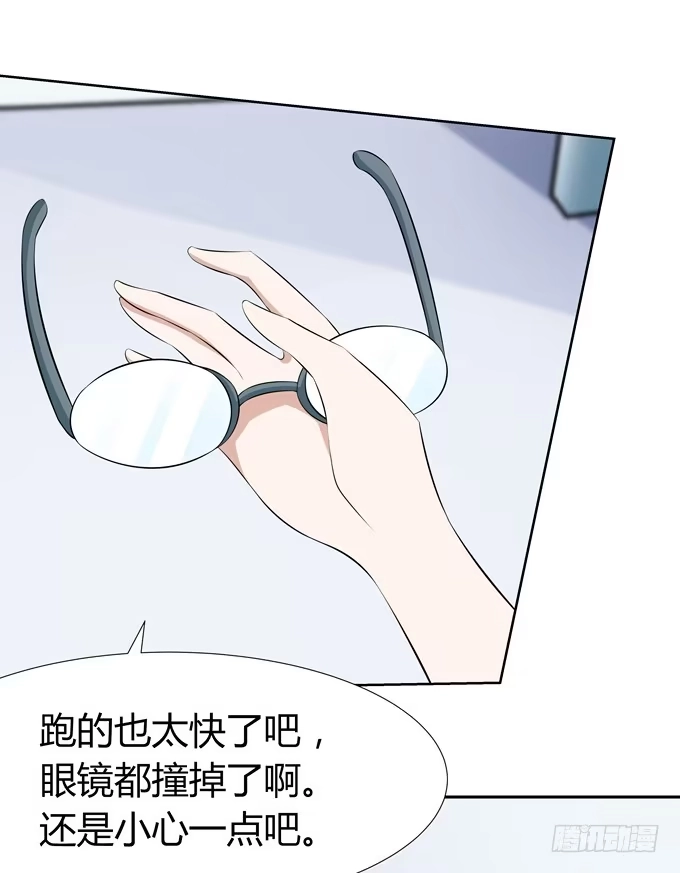《再世为妖》班长 第12页
