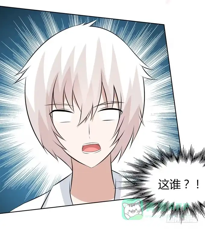 《再世为妖》班长 第16页