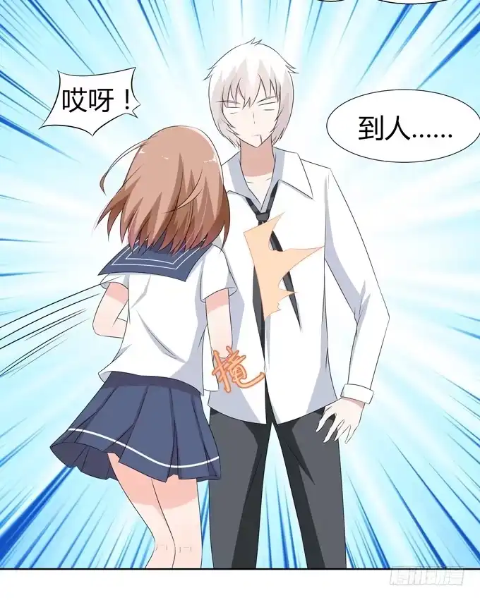 《再世为妖》班长 第9页