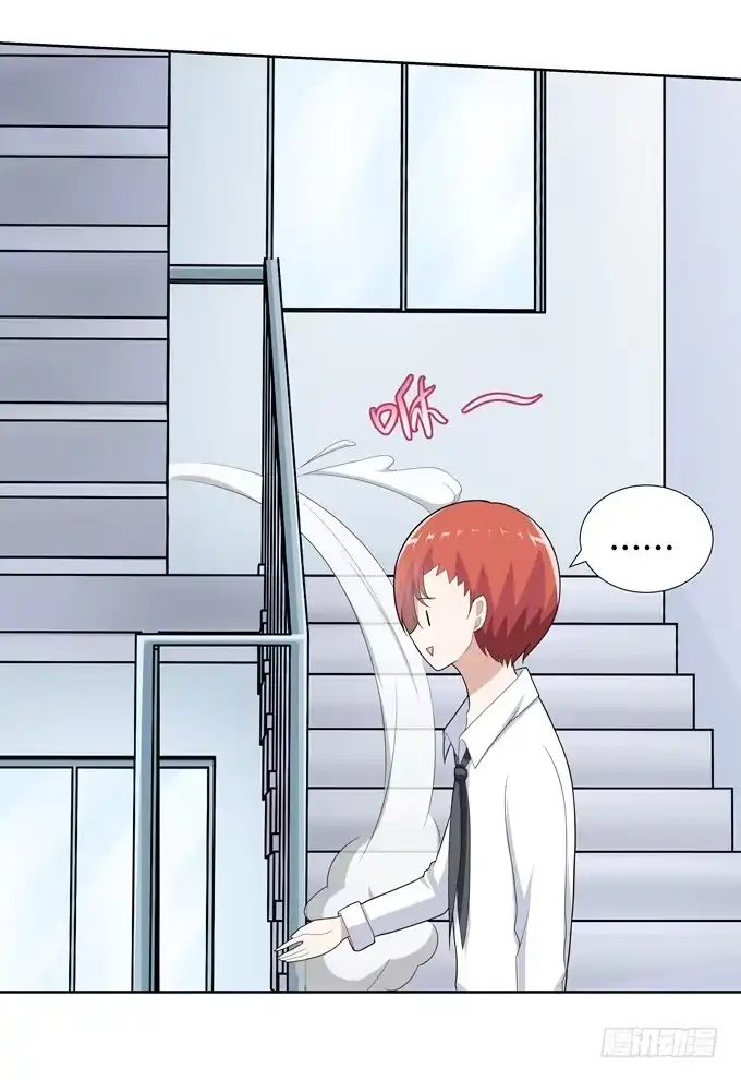 《再世为妖》班长 第24页