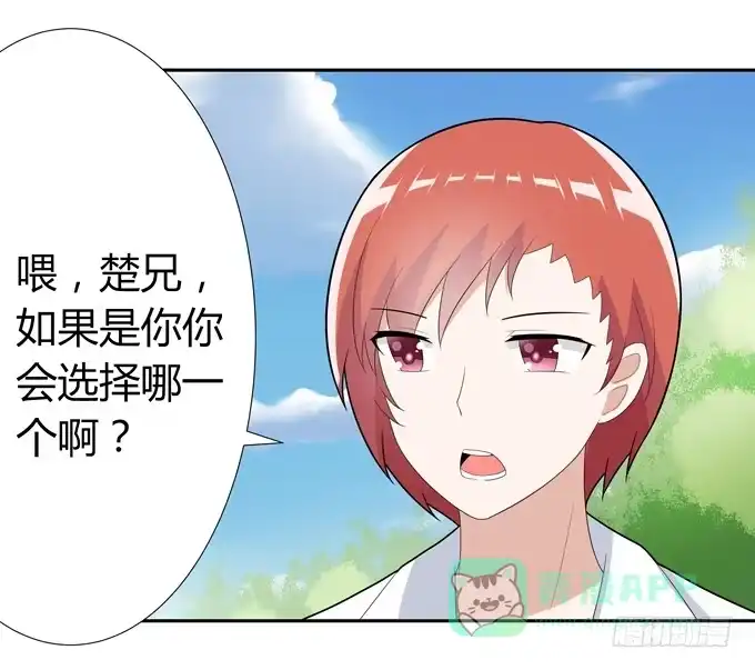 《再世为妖》班长 第31页