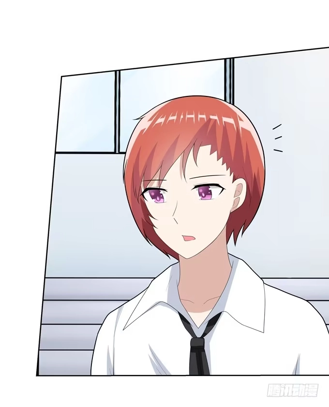 《再世为妖》班长 第17页
