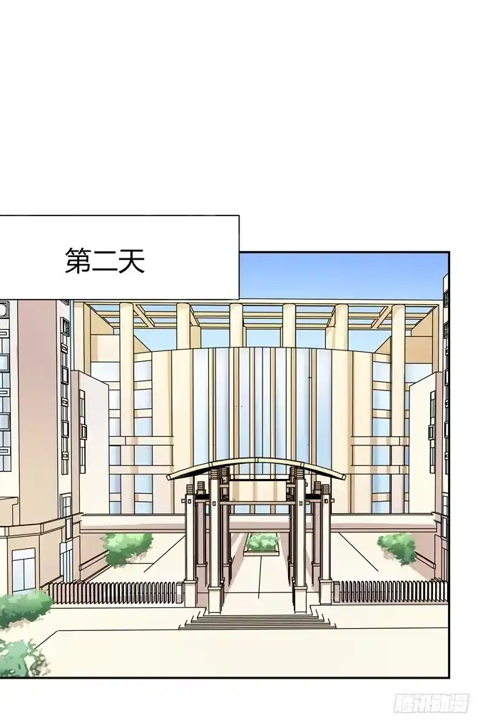 《再世为妖》班长 第27页