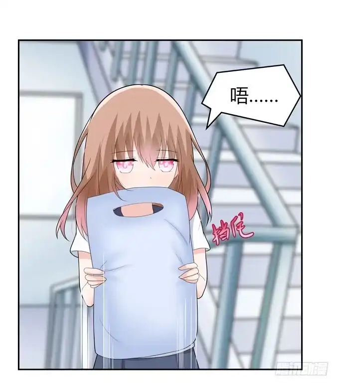 《再世为妖》班长 第22页