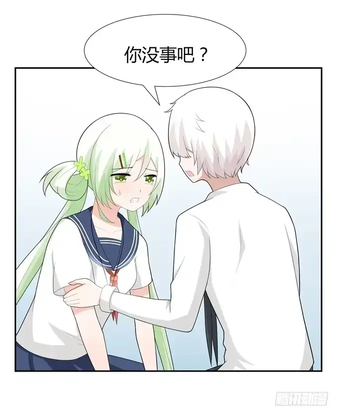 《再世为妖》病房里的妖怪 第29页
