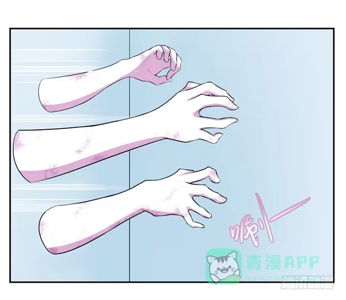 《再世为妖》寄生 第6页