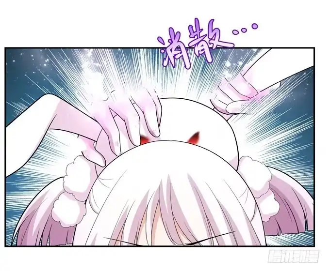 《再世为妖》寄生 第13页
