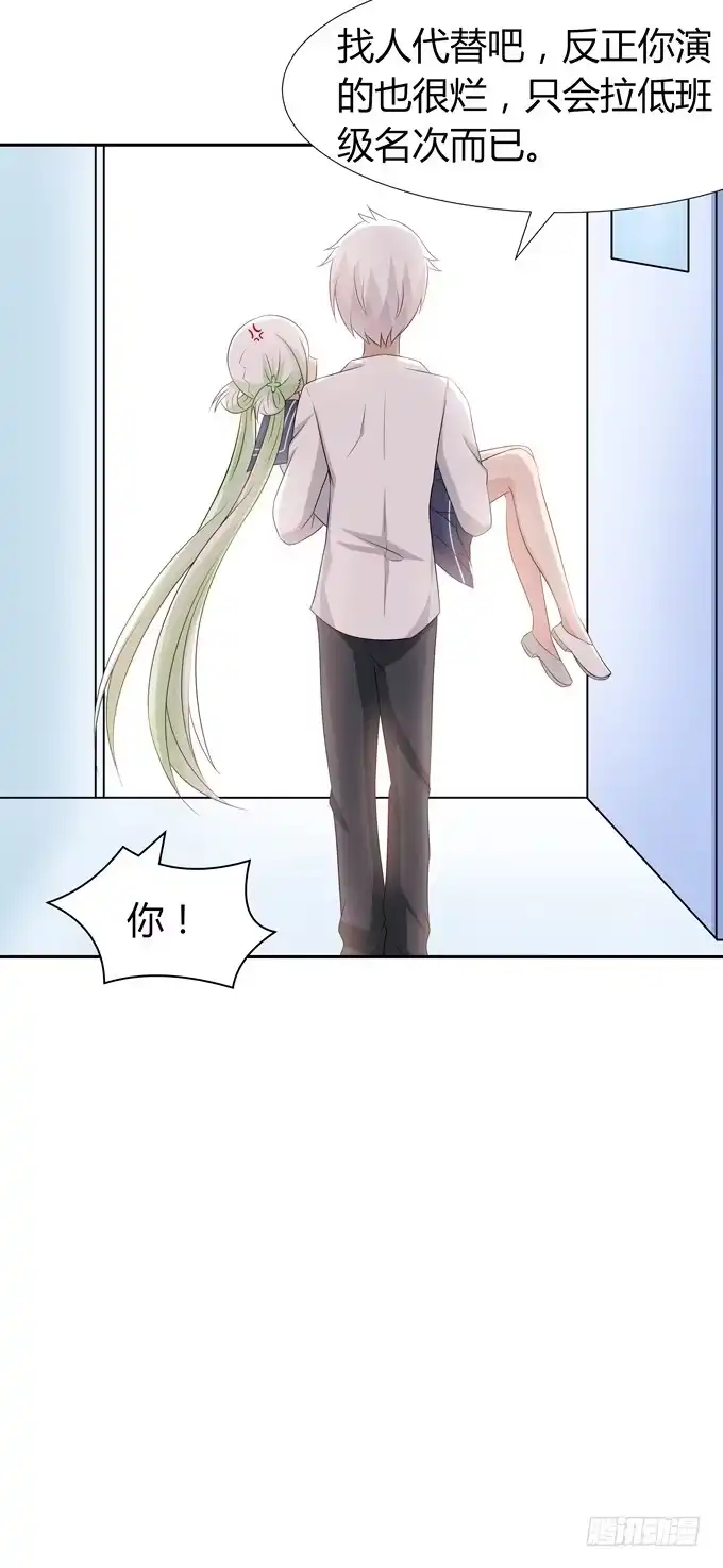 《再世为妖》寄生 第50页