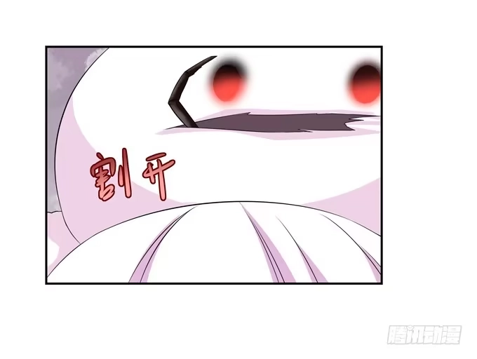 《再世为妖》寄生 第25页