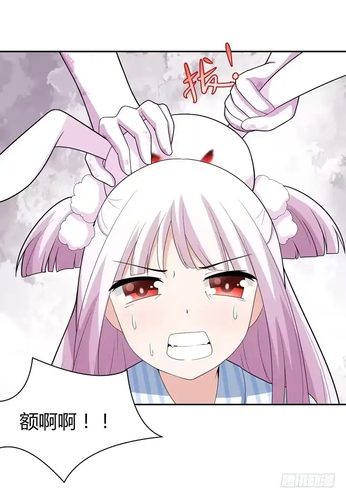 《再世为妖》寄生 第9页