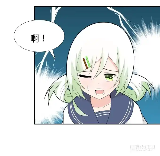 《再世为妖》寄生 第22页