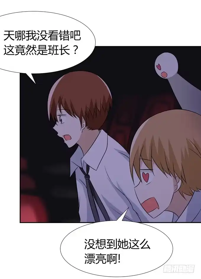 《再世为妖》这竟然是班长？！ 第33页
