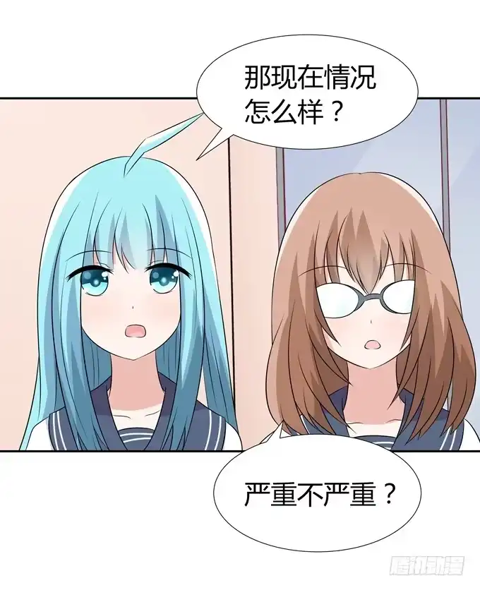 《再世为妖》这竟然是班长？！ 第4页