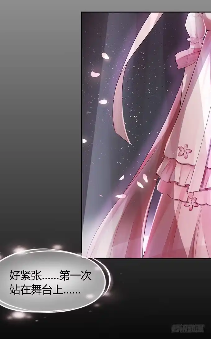 《再世为妖》这竟然是班长？！ 第28页