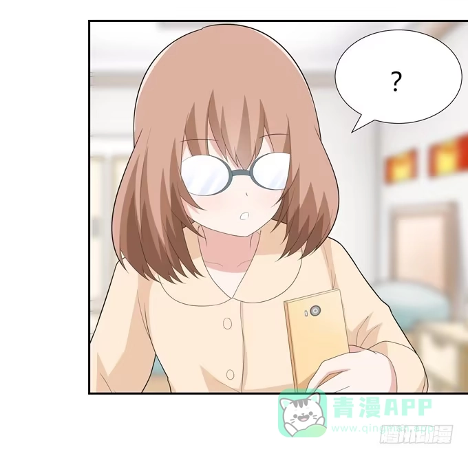 《再世为妖》约会 第11页