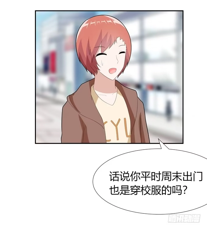 《再世为妖》约会 第33页