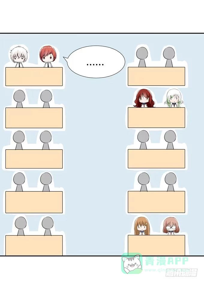 《再世为妖》约会 第6页