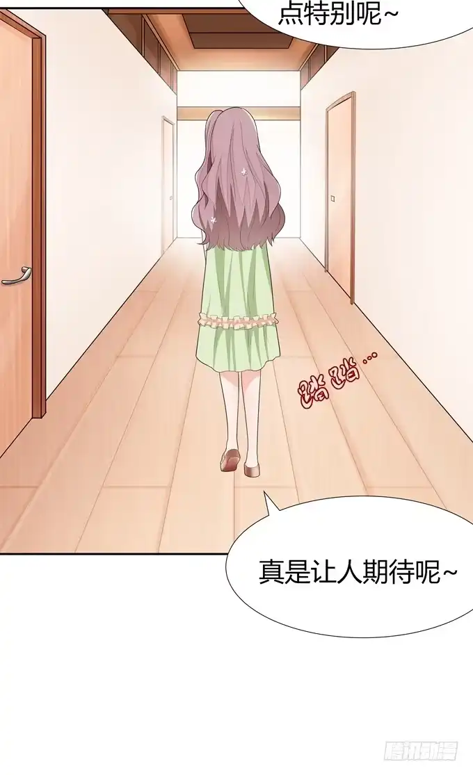 《再世为妖》不一样的密室探险 第49页