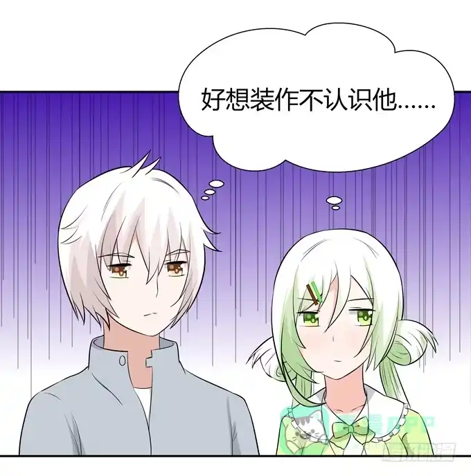 《再世为妖》不一样的密室探险 第41页