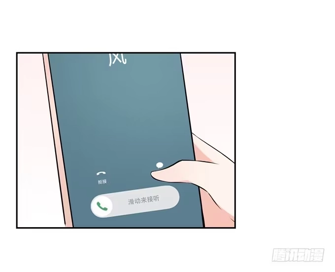《再世为妖》不一样的密室探险 第44页