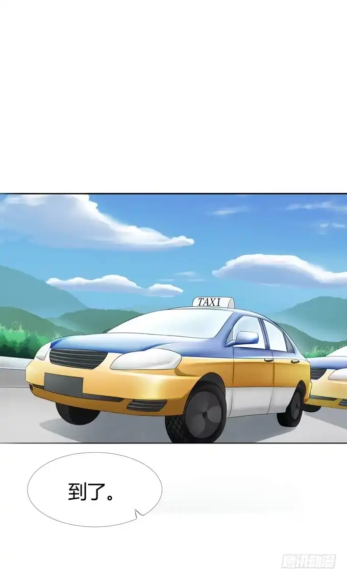 《再世为妖》不一样的密室探险 第9页