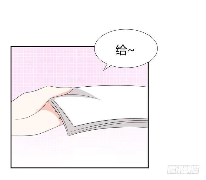 《再世为妖》不一样的密室探险 第19页