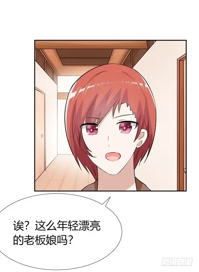 《再世为妖》不一样的密室探险 第30页