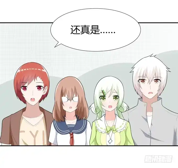 《再世为妖》不一样的密室探险 第10页