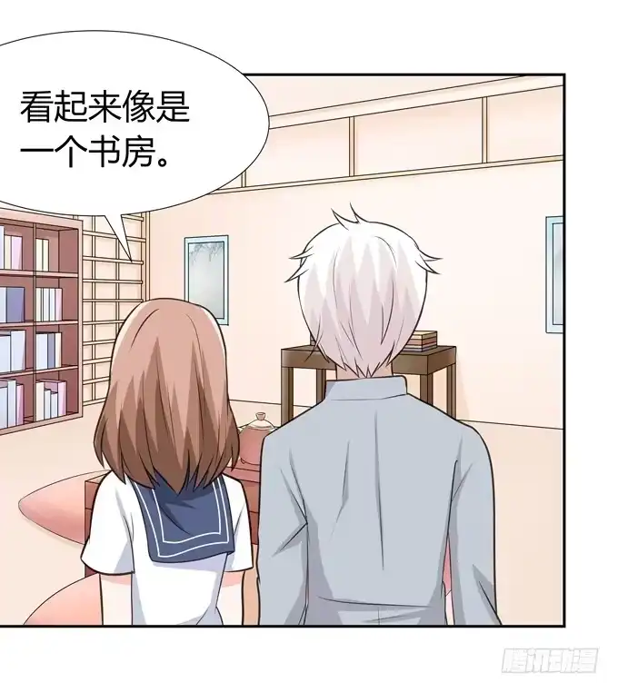 《再世为妖》凶与吉 第5页