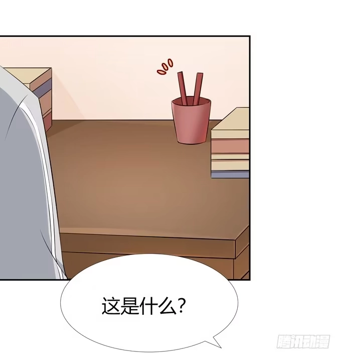 《再世为妖》凶与吉 第14页
