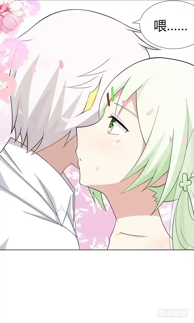 《再世为妖》婚礼？ 第32页