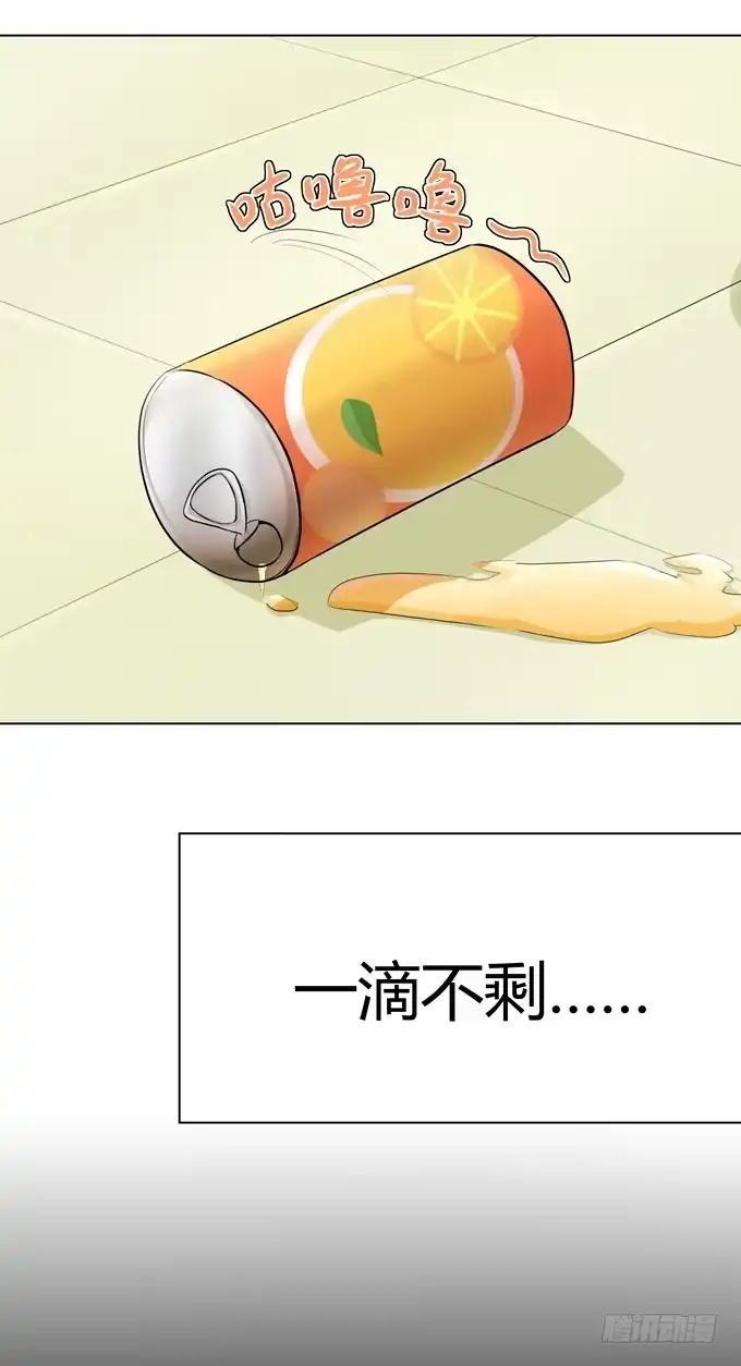 《再世为妖》婚礼？ 第23页
