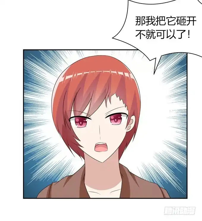 《再世为妖》牢笼 第12页