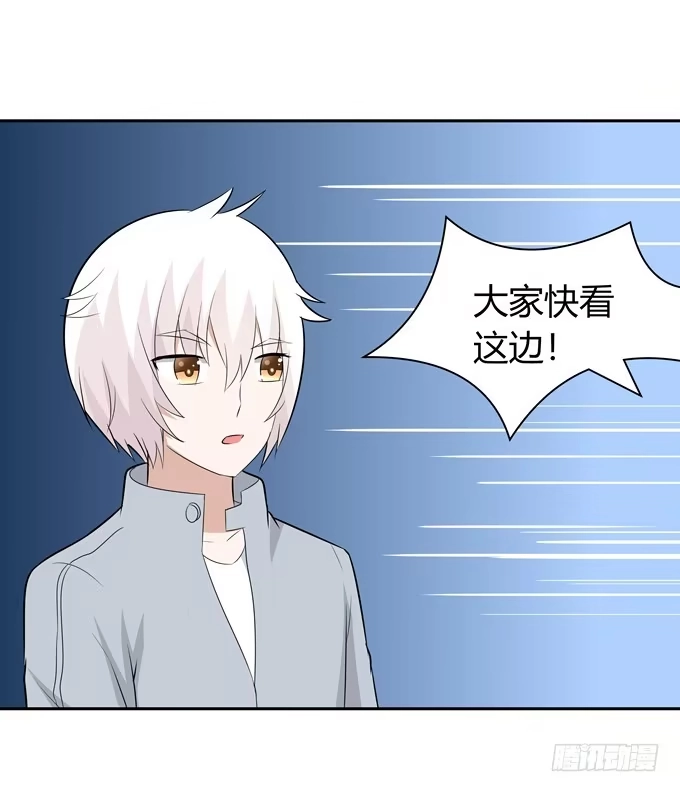 《再世为妖》牢笼 第5页