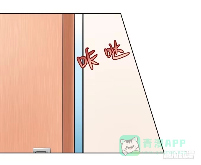《再世为妖》牢笼 第21页