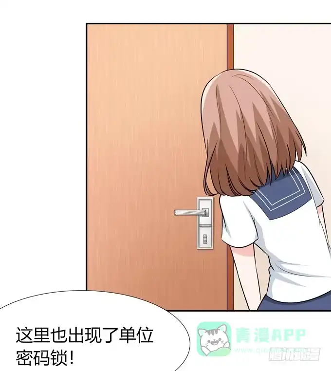 《再世为妖》牢笼 第6页