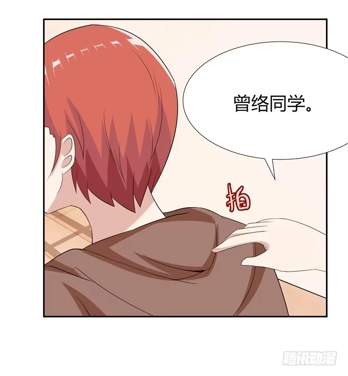 《再世为妖》牢笼 第33页