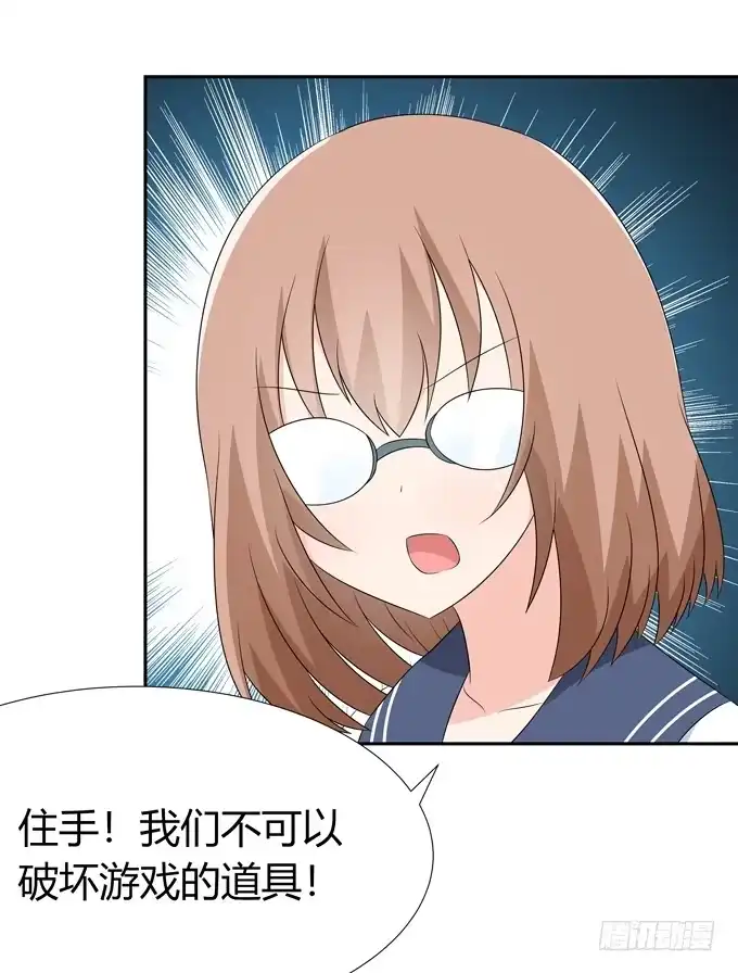 《再世为妖》牢笼 第13页