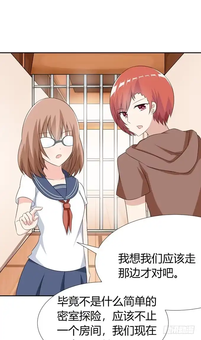 《再世为妖》牢笼 第34页