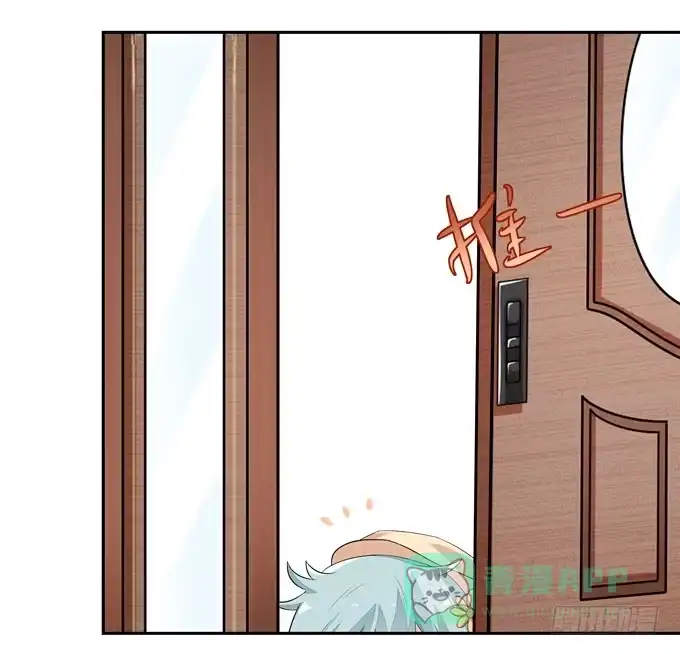 《再世为妖》这么可爱一定是男孩子 第21页