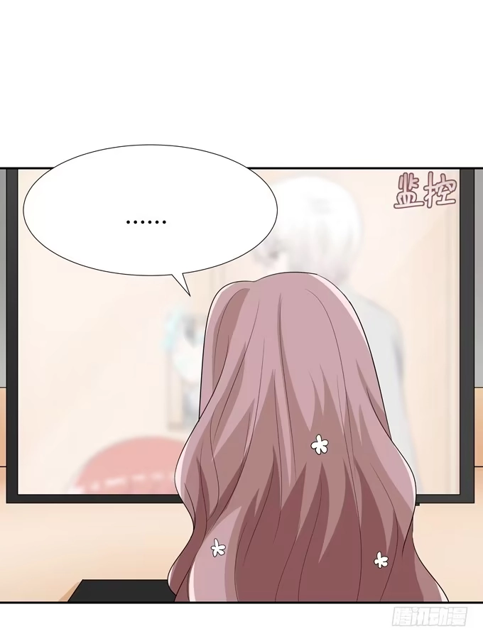 《再世为妖》这么可爱一定是男孩子 第17页