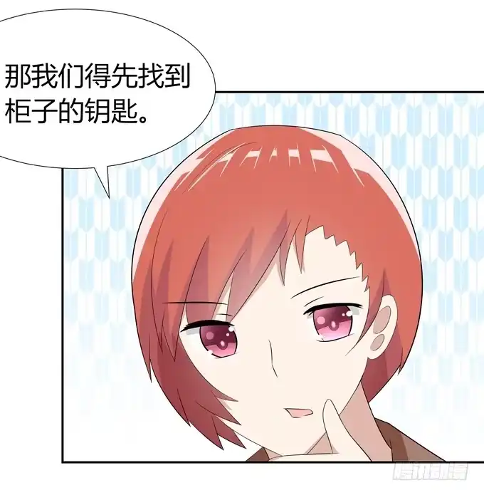 《再世为妖》这么可爱一定是男孩子 第10页