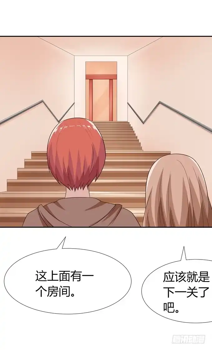 《再世为妖》这么可爱一定是男孩子 第3页