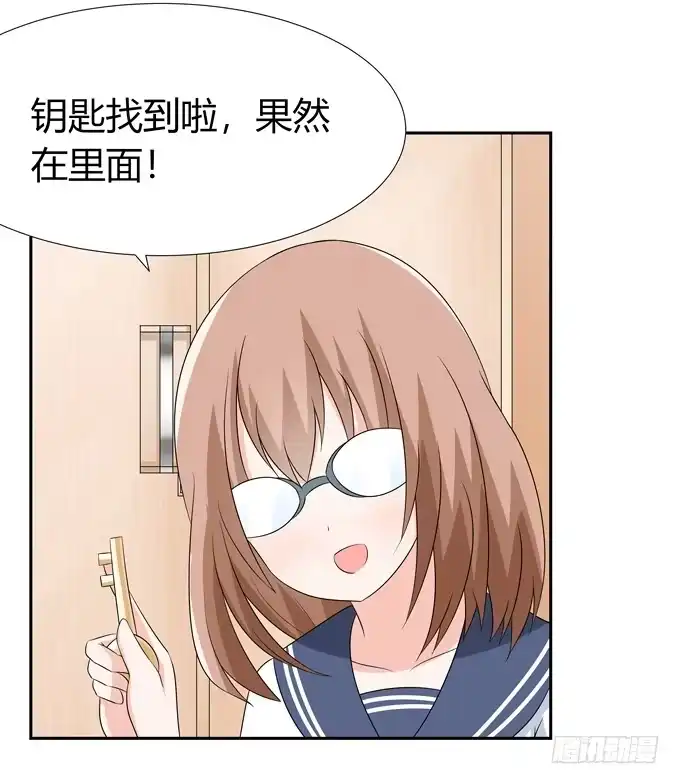 《再世为妖》这么可爱一定是男孩子 第15页
