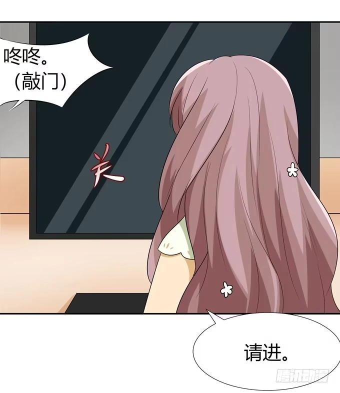 《再世为妖》这么可爱一定是男孩子 第20页