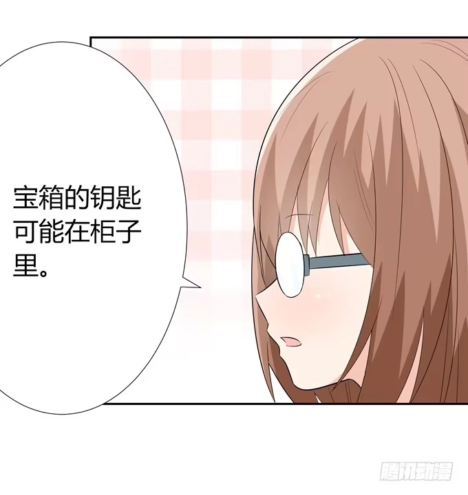 《再世为妖》这么可爱一定是男孩子 第8页