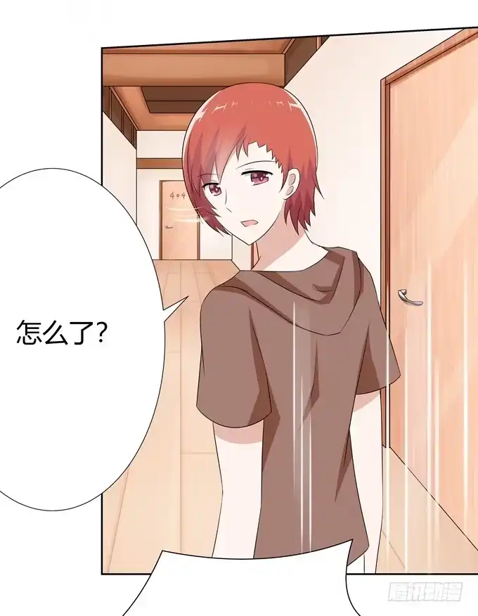 《再世为妖》奇怪的画 第42页