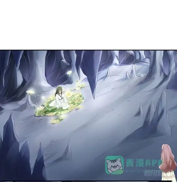 《再世为妖》奇怪的画 第31页