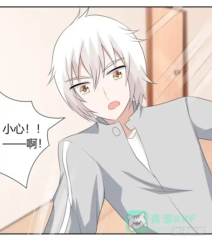 《再世为妖》奇怪的画 第41页