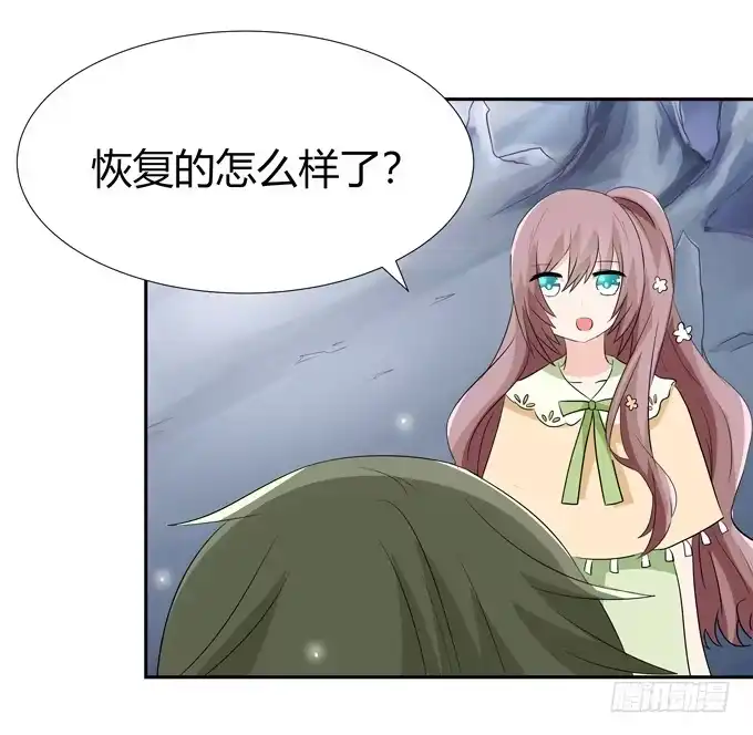 《再世为妖》奇怪的画 第33页